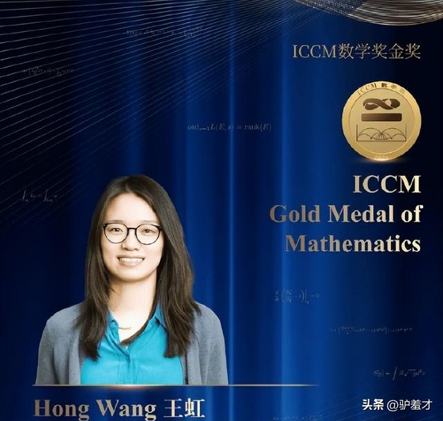 韦东奕没想到	，2026刚开始，官媒高调官宣王虹喜讯，终于等到这天