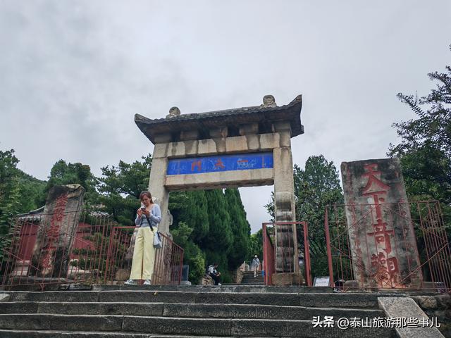 泰山和黄山哪个更累？一个“爆发式”的累，一个“持久战”的累