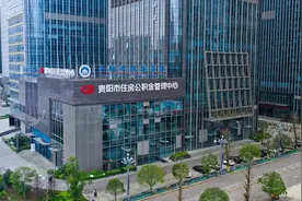 灵活就业人员怎么缴存住房公积金？解答来了→图片