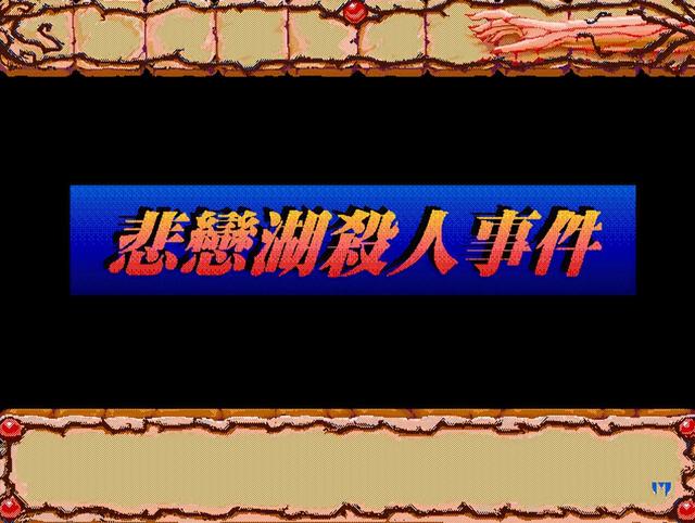 这几款DOS游戏把玩家智商按在地上摩擦，玩过就后悔系列！