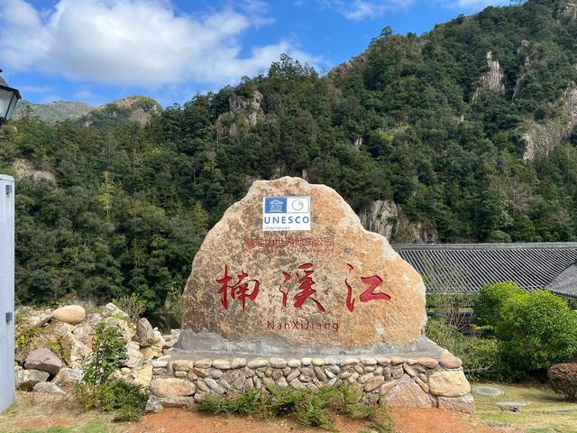 退休夫妻自驾温岭、霞浦、泰顺、永嘉、嵊州之总结