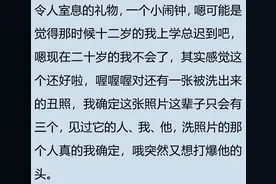 你收到过哪些令人窒息的直男礼物？网友：只敢一个人的时候拿出来图片