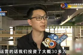 租下一批摊位，投入30万，一家人打算“挣大钱”，现在他们只想…图片