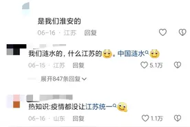 江苏“散装”之名，十三太保互不相认如何而来图片