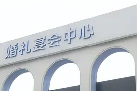 新人“头脑一热” 订婚宴 当晚取消要扣20% 律师：要赔违约金和酒店额外支出图片