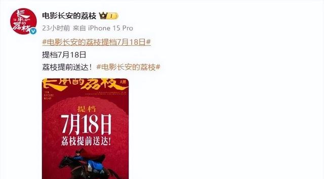 陈佩斯新片憋了三十年终上映又突然延期，资本逼宫还是艺术妥协？