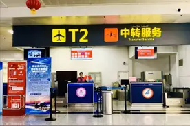 中转与经停有什么区别，买机票怎么选择最合适的？图片