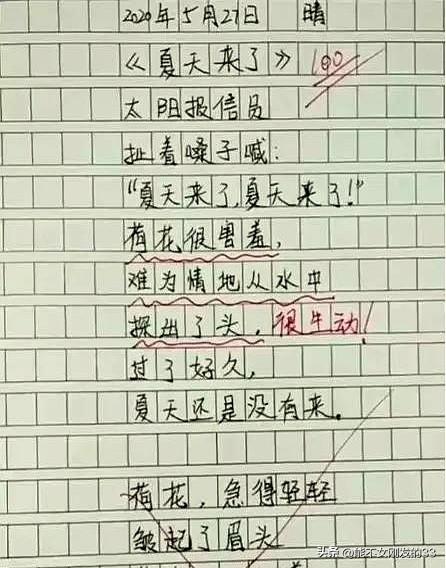 小学生作文《热死了》走红，老师看后直接打满分：优秀，拜你为师