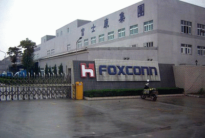 郭台铭怎么也想不到，第二个富士康诞生！净利润百亿，员工24万