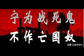 立威黄河两岸，豫北抗战传奇土匪司令，中原枭雄岳狗头（上）图片