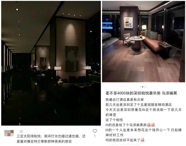 酒店永远关不掉的灯,逼疯多少差旅人?