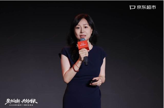 京东超市11周年发布新战略 未来三年用户数从3亿将增至5亿