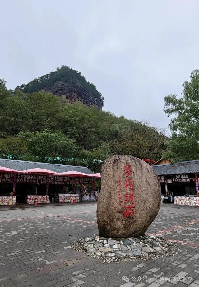 天水麦积山石窟简介及游览路线