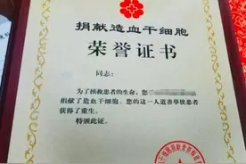 21岁少女为35岁男子捐骨髓，一年后怀孕，患者放话：必须堕胎救我图片