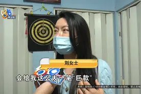 突然多了9万4，天上掉大馅饼？她觉得，和一次好奇有关图片