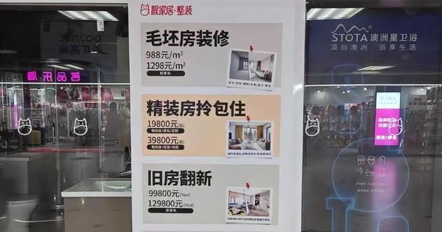 广东一知名企业暴雷！老板跳楼，员工集体失业，大量客户钱打水漂