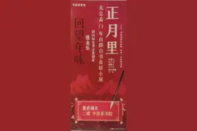 正月里.无言斋11年自撰自书春联小展图片