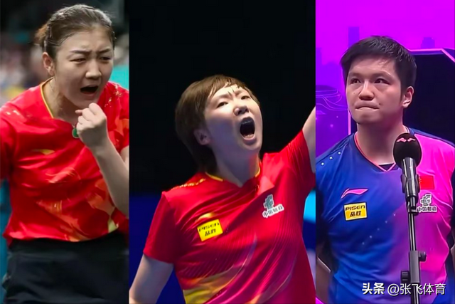 2025十佳运动员出炉：全红婵落榜，孙颖莎位列第四，他意外上榜