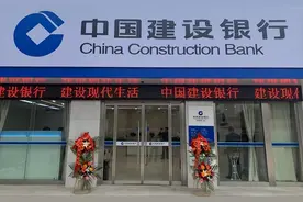 调整后，2.9日建设银行最新存款利率表，利率大不同图片