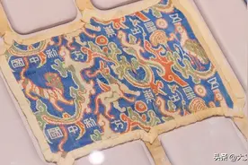 中国最具穿越感的国宝！日本人看着中国人挖出，五星出东方利中国图片