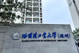 超龄一年后，哈工大深圳校区更换一把手，定位比威海校区高？图片