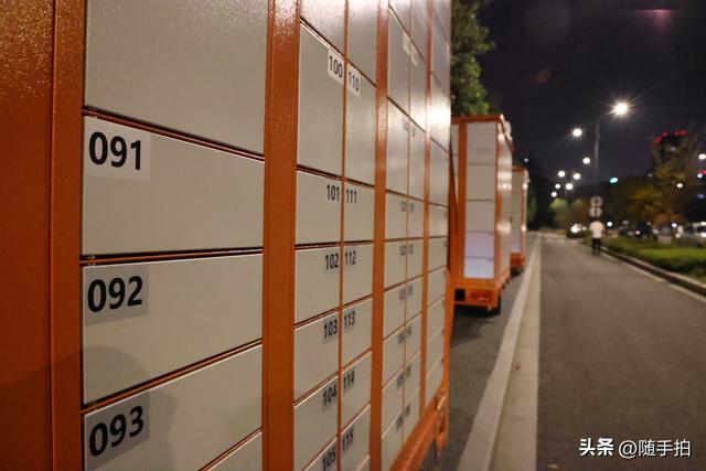 “移动智能快递柜”现身江苏苏州花桥，哪里需要停哪里