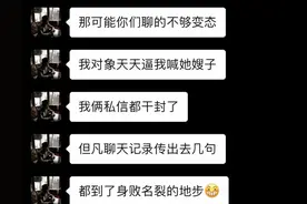 情侣间的聊天记录有多开放？搞笑聊天记录！图片