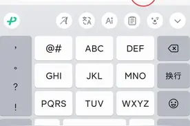 惊！微信竟出新功能，直接变成“对讲机”？图片