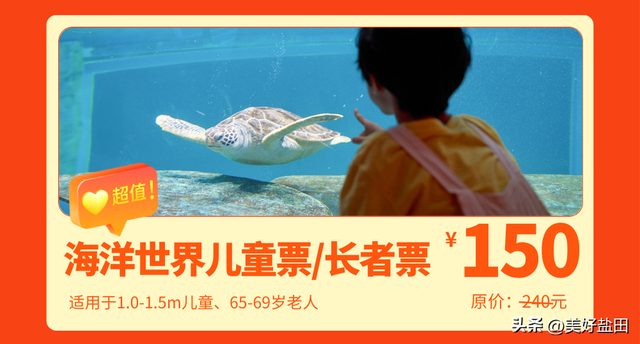 最后1天！小梅沙特惠门票+必玩攻略，速看！