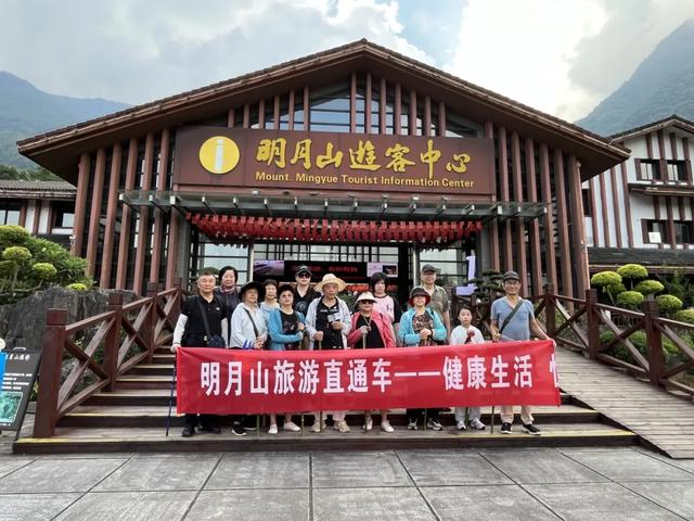 明月山迎多样旅行团，点亮夏日避暑经济！
