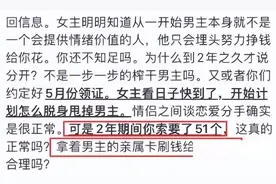 21岁男生重庆跳江后续：女主角发声，曝男生行为偏激，已补偿13万图片