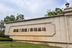 一周能拍一部剧！郑州微短剧何以跑赢横店？丨财经观察图片