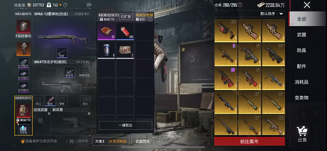 和平精英pc模拟器能和手机一起玩吗 PC模拟器和平精英游玩教程