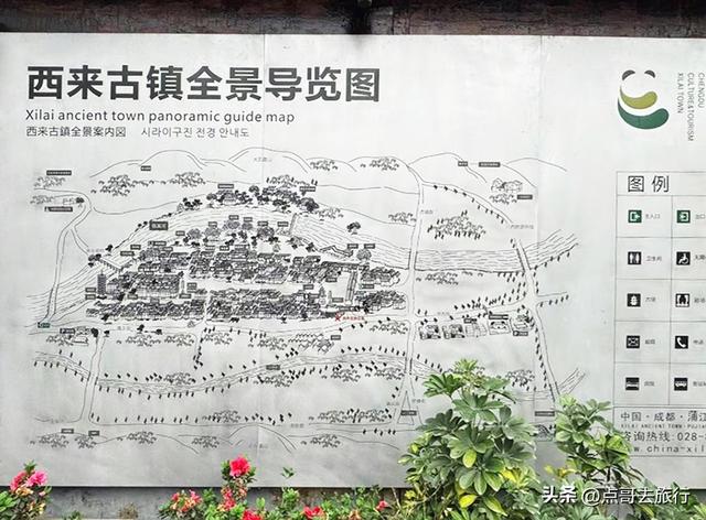 又一惊喜！成都超低调古场镇，是318国道第一站，好吃的巨多！