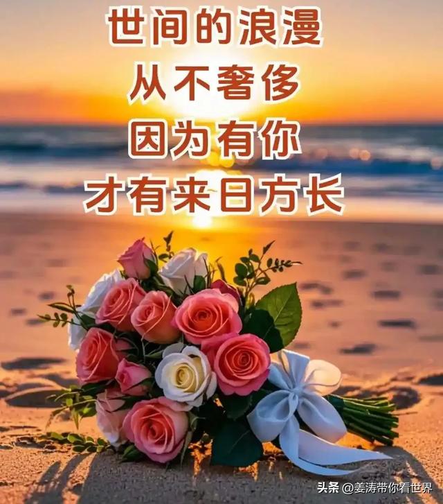 句句深刻句句温暖人心七夕节甜蜜文案大家一定要来读读呀挺不错的