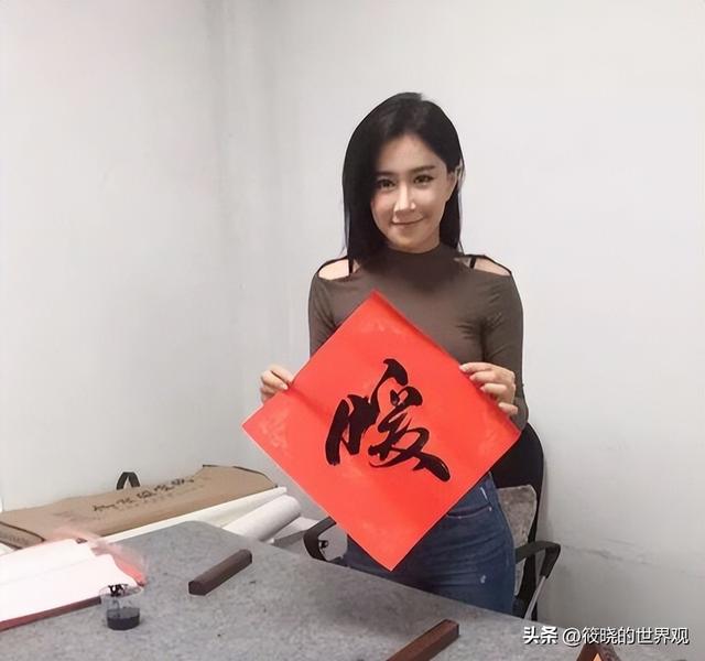 42岁艳星嫁山东小伙近况：大量私照曝光，官宣已怀孕	，成人生赢家