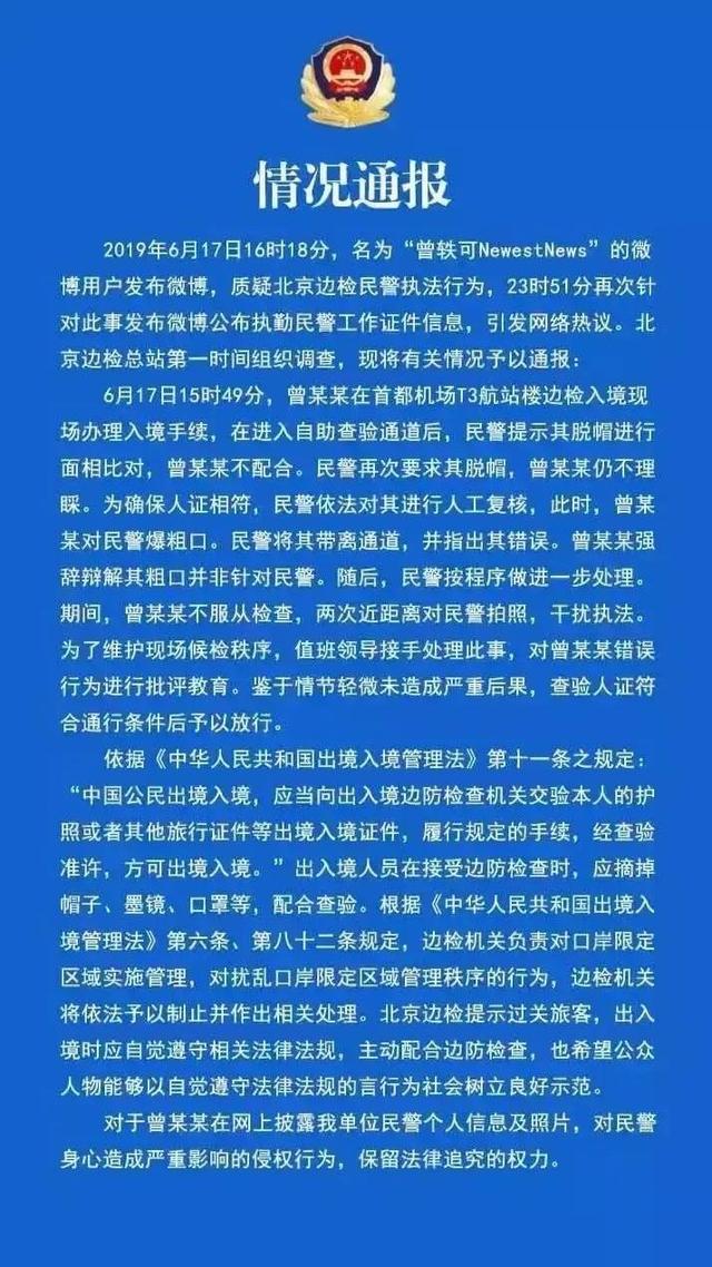 越是上流人越下流！司晓迪撕开顶流明星“遮羞布	”，内娱彻底玩完