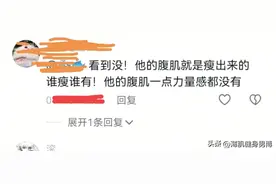 竟然有人说腹肌是瘦出来的不是练出来的！不用练腹也能拥有腹肌！图片