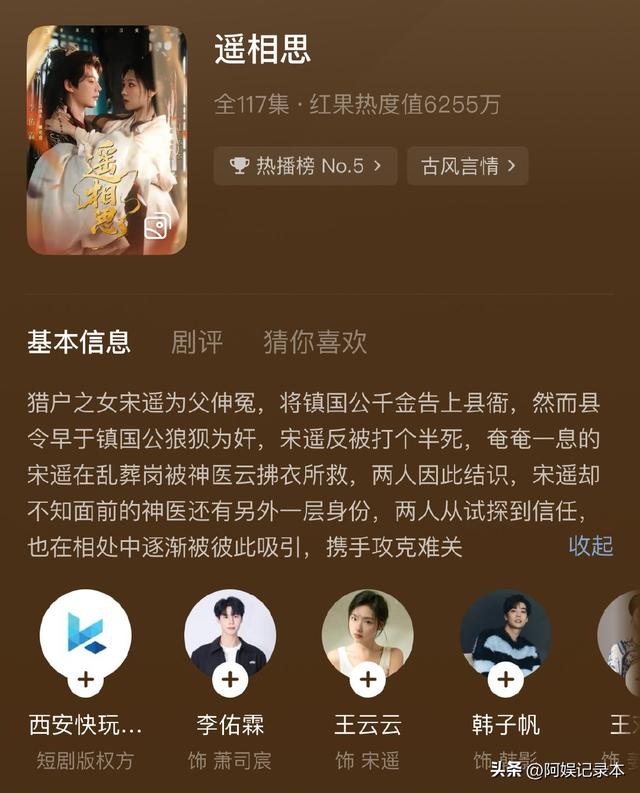 短剧男神离了滤镜差距有多大，看刘萧旭就知道了