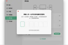 微信版本更新，新功能即将取代「文件传输助手」图片