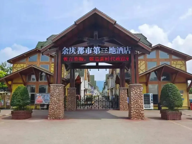 出游 │ 栖居山水间， 解锁余庆夏天快乐！