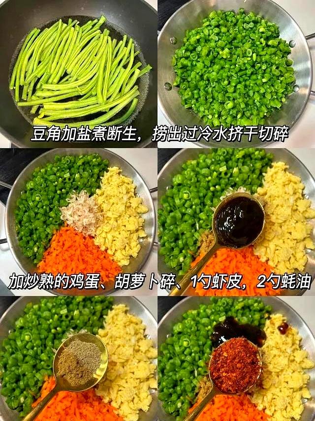 9月不吃这个馅大饺子亏大了，誉为“秋天第一鲜”，鲜嫩营养！