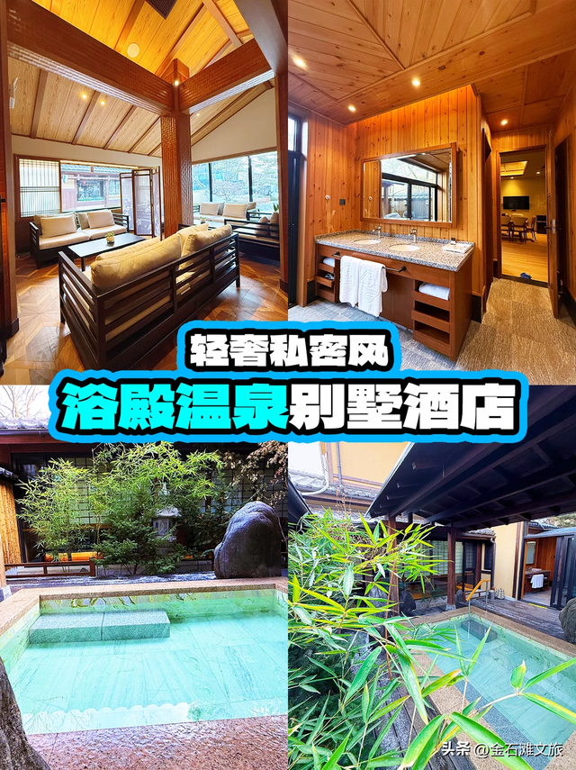 大连金石滩第四届冰雪温泉嘉年华燃动启幕