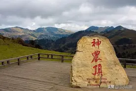 湖北省地级市最高峰海拔高度排名，首尾之差超过3000米。图片