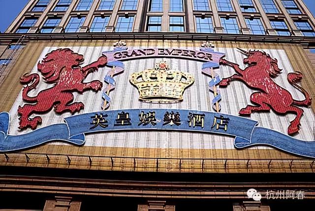 Hello 你好，澳门！【下】