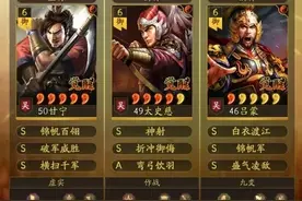 【阵容篇】pk赛季阵容实测：甘宁+太史慈+吕蒙图片