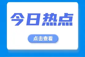 以为是假的？保洁员扔掉顾客丢失项链判赔2千图片