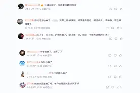 刚刚上交所系统被股民买崩了？多个炒股软件异常！多方回应→图片