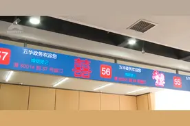 甜！“520”将至，要在这天领证记得提前预约→图片