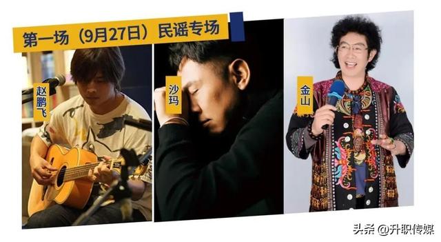 候鸟音乐剧场 国庆中秋盛大开演